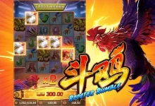 大发娱乐热门老虎机《斗鸡》震撼登场-捕鱼中文站