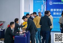 【EV扑克】抚仙湖杯广安站 | 新年首战，齐聚广安！“抚仙湖杯” 智竞嘉年华火热开赛，DPT开幕赛278人次参赛36人晋级-捕鱼中文站