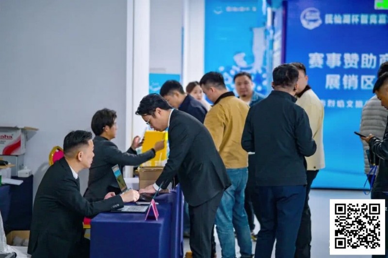 【EV扑克】抚仙湖杯广安站 | 新年首战,齐聚广安!“抚仙湖杯” 智竞嘉年华火热开赛,DPT开幕赛278人次参赛36人晋级