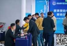 【EV扑克】抚仙湖杯广安站 | 新年首战，齐聚广安！“抚仙湖杯” 智竞嘉年华火热开赛，DPT开幕赛278人次参赛36人晋级-捕鱼中文站