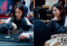 【EV扑克】从上海白领到中国排名第一女牌手，她只用了2年！-捕鱼中文站