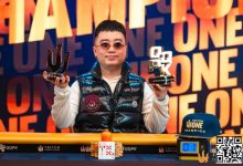 【EV扑克】Triton ONE | NGUYEN HUU DUNG把握领先优势，加冕QQPK Genesis冠军-捕鱼中文站