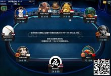 【EV扑克】中国选手Yuan Jie强势挺进WSOP金戒指神秘百万赛FT！Top赏金87万刀得主出炉-捕鱼中文站
