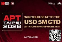 【EV扑克】2026 APT 台北站重磅福利：赢取 APT 冠军赛主赛席位！冲击500万美元保底奖池！-捕鱼中文站