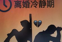 冷静期与冲动期的选择差异:理性与情绪在决策中的博弈-捕鱼中文站