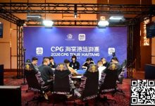 【EV扑克】CPG®海棠湾巡游赛｜马年首战号角响起！主赛第一轮A组502人奋战157人晋级，徐玥熙38.1万记分牌一骑绝尘-捕鱼中文站