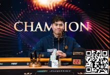 【EV扑克】Triton 济州 | KIAT LEE力压Paul Phua，以第三冠为惊艳的一年画上句号-捕鱼中文站