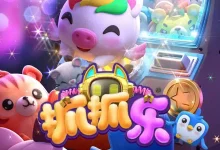 大发娱乐《抓抓乐》老虎机开启互动新体验-捕鱼中文站