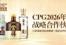 【EV扑克】以智慧会友，与舍得同行｜舍得智慧战队荣耀集结-捕鱼中文站