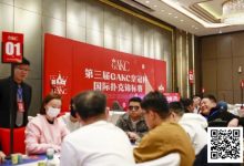 【EV扑克】GAKC皇冠杯固安站｜圆满落幕，来自内蒙的刘洋登顶皇冠杯冠军宝座-捕鱼中文站