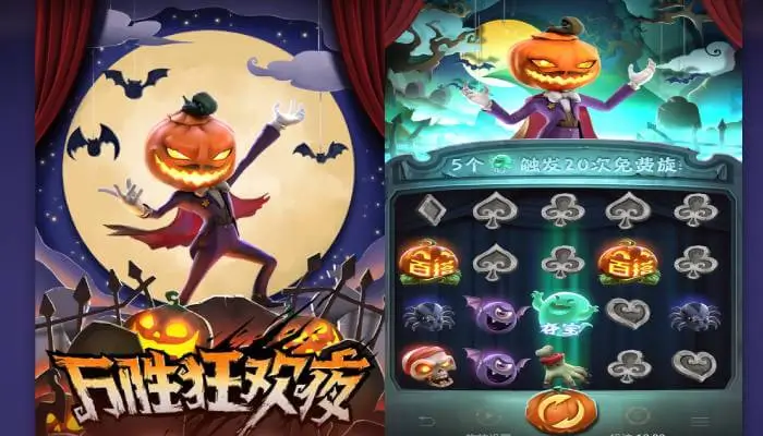 大发娱乐《万胜狂欢夜》全景解析：暗夜魅影中的狂欢连击与惊喜爆发