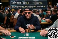 【EV扑克】牌桌上遇到个“赌神”，直到我看见他眼镜腿上的蓝光….-捕鱼中文站