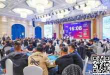 【EV扑克】第三届河海杯｜第二日赛场持续升温，主赛B组125人参赛，高积分/女神赛齐开-捕鱼中文站