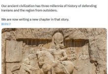 大发体育-伊朗外长发布历史雕像照片，大发助力你的致富之路！-捕鱼中文站