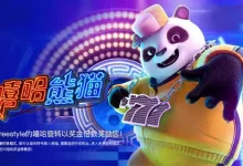 大发娱乐《嘻哈熊猫》引爆潮流娱乐新体验-捕鱼中文站