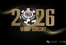【EV扑克】2026 WSOP金戒指巡回赛将首度与金手链赛在拉斯加斯同步举行！-捕鱼中文站