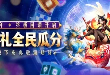 2026年大发官方最新入口：深度解析“数字货币博彩领航者”的全球布局-捕鱼中文站