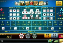 打造博弈新纪元——万人骰宝强势登场大发娱乐,带你体验巅峰对决!-捕鱼中文站