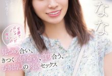 未歩なな(未步奈奈)作品SSIS-506发布！不演体液片改约炮？-捕鱼中文站