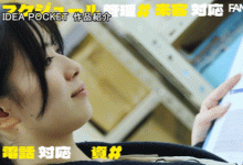 安西澪出道作品番号及封面，安西澪个人简介-捕鱼中文站