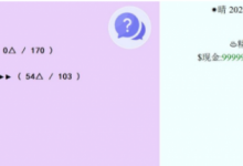 《亚洲之子》出入境审核员攻略一览-捕鱼中文站