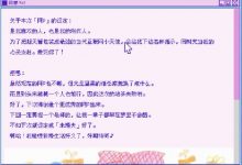 动漫作品可以烂,但一定不能没活-捕鱼中文站