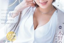 木野々葉えりか(木野野叶惠里香)出道作品PRED-563发布！170公分E奶大长腿！三国混血、将来想做主播的她才是3/19档的大魔王？-捕鱼中文站