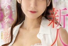 愛夢みり(爱梦美里)出道作品FOCS-152发布！虽然是偶像却很爱搞⋯外型如麻豆的她一被抠就喷水！-捕鱼中文站