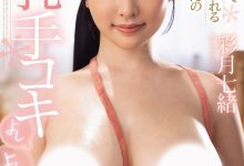 彩月七緒(彩月七绪)作品JUFE-618发布！出击！朝向发片机器之路首战开打！-捕鱼中文站