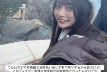 在迪士尼被认出来！发片机器的她不开心！-捕鱼中文站