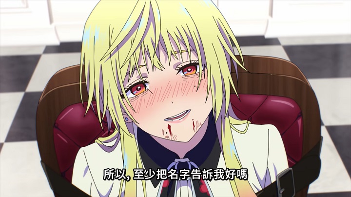 杀手也想结婚了?