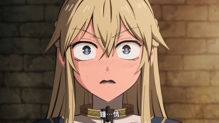 如何让女骑士露出娇羞的一面？