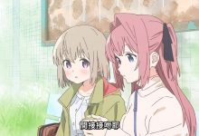 这一话真不是给新房昭之的情书吗？-捕鱼中文站