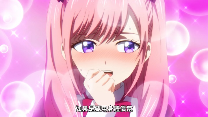 丝碧卡和雌小鬼闺蜜的日常斗嘴，还真是有意思呢