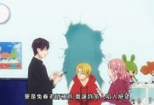 都是桃子动画，这3部新番很有意思-捕鱼中文站