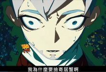 炫压抑到极致，才能创造出这种动画？-捕鱼中文站