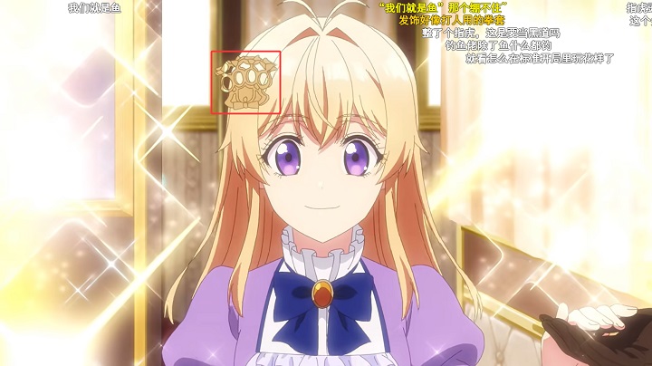 我以为是讲钓鱼佬如何钓鱼得新番