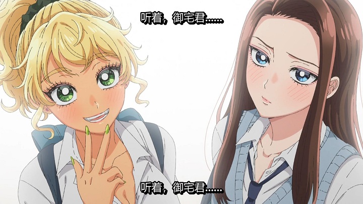 为什么辣妹是现在最受阿宅喜欢的属性？