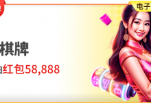 用数学模型拆解博彩赔率:从期望值到实战策略全解析-捕鱼中文站