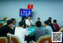 【EV扑克】第一届山海杯鲲鹏系列赛｜圆满落幕！过山车式夺冠！林伯飞加冕山海杯主赛冠军，鹏城霸主诞生，下一届定档5月16日-22日！-捕鱼中文站