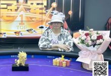 【EV扑克】2026 S10麒麟杯赛程公布｜9天鏖战，谁将加冕新王？-捕鱼中文站