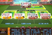 线上大发棋牌反作弊：你以为你在打牌，其实你在被系统“全程监控”-捕鱼中文站