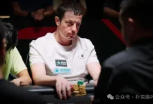 【EV扑克】Tom Dwan回忆澳门私局生存法则，曾跪地为中国大佬女友擦包-捕鱼中文站