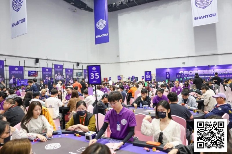 【EV扑克】CSOPⅡ潮汕扑克系列赛全面开战：主赛A组打响，女神赛火热开启