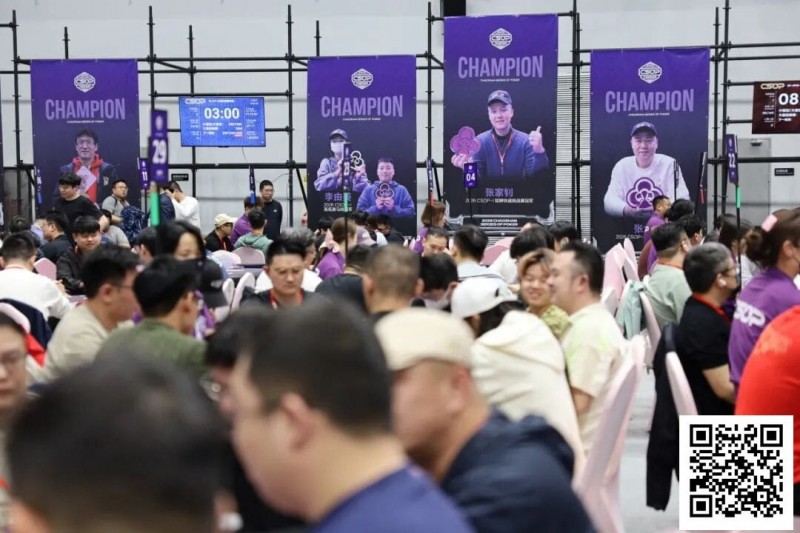 【EV扑克】CSOPⅡ潮汕扑克系列赛：主赛B组火热开战，潘枫领衔104人晋级