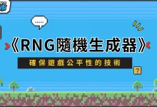 线上扑克真的有“控牌”？RNG背后的真相曝光-捕鱼中文站