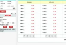 大发娱乐重磅呈现:《幸运5分彩》点燃极速开奖与沉浸体验的全新风暴-捕鱼中文站