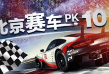 射手赛车游戏规则详解：玩法机制与基础入门指南-捕鱼中文站