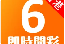 大发娱乐香港六合彩全方位解析与沉浸式数字娱乐体验-捕鱼中文站