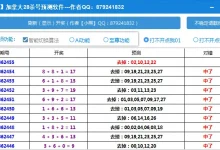 竞速类数字玩法为何持续走红？从“幸运28”看快节奏娱乐趋势-捕鱼中文站